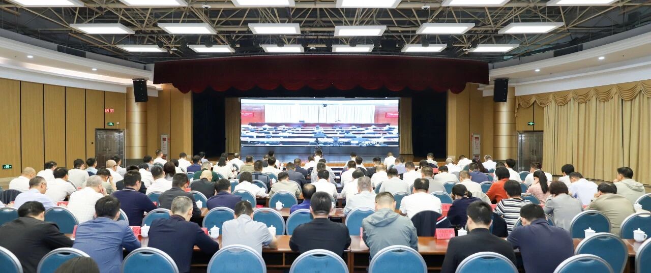 豐澤區(qū)組織收聽收看學(xué)習(xí)貫徹黨的二十屆四中全會精神省委宣講團報告會